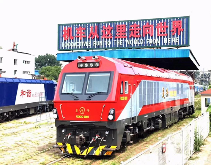 助力中車大連4400馬力交流傳動(dòng)貨運(yùn)內(nèi)燃機(jī)車下線